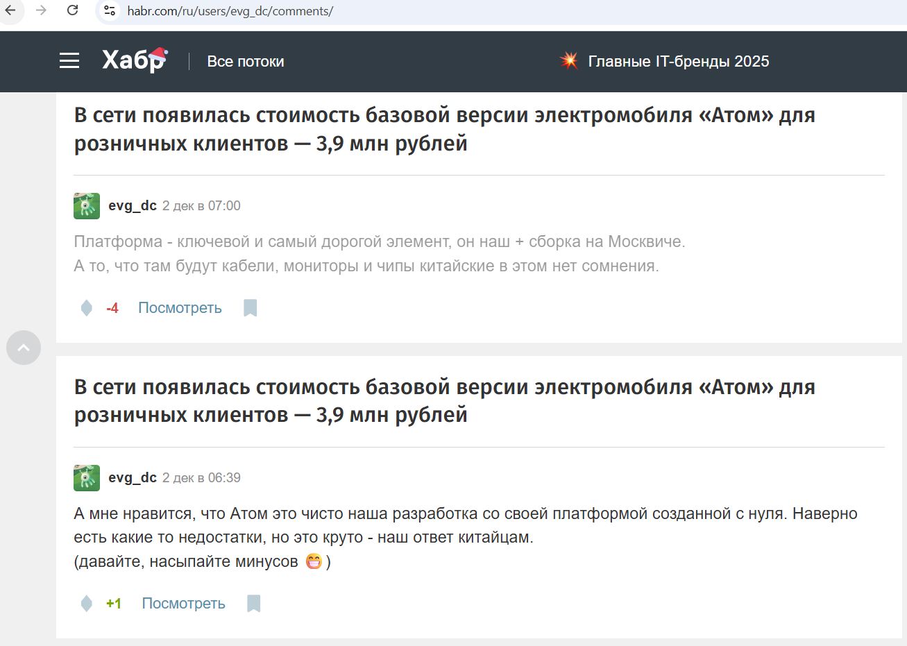 Dyuka_Evgeniy_001__SoR_031__-Habr.jpg Dyuka_Evgeniy_001__SoR_031__-Habr.jpg